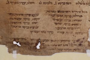 Unveiling the Oldest Known Extant Hebrew Manuscript